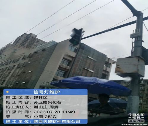 從陜西工程勘察研究院南門紅綠燈故障看交通工程設計的系統(tǒng)思維