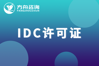 第一類增值電信業務 核心定義、應用場景與行業影響